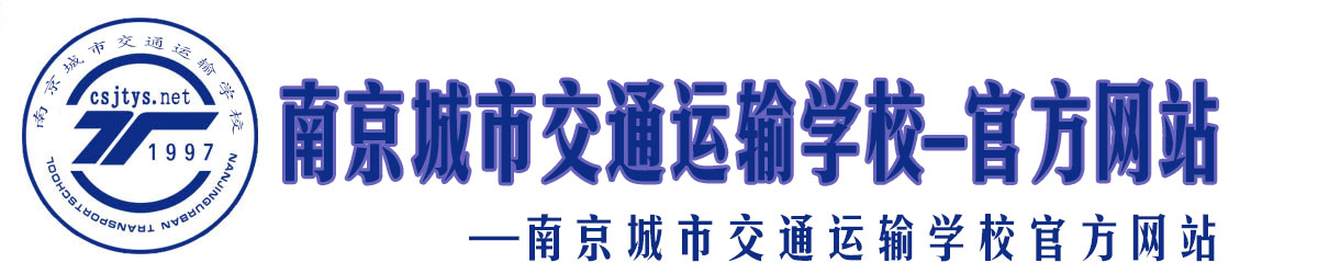 山東廣晟環保科技有限公司